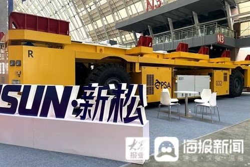 青島峰會聚焦倉儲物流 西門子、山東重工等55家龍頭企業參展